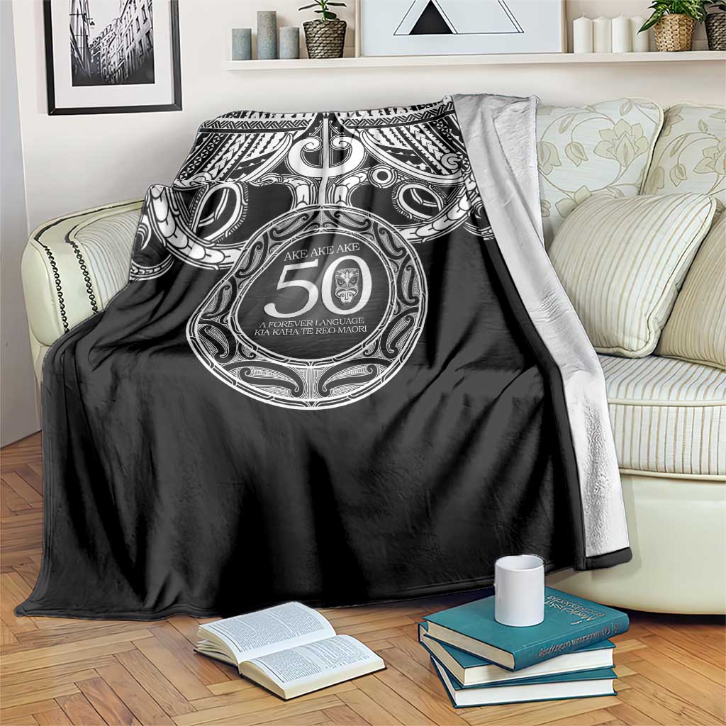 Kia Kaha Te Reo Maori New Zealand Blanket 50th Anniversary Ake Ake Ake - Vibe Hoodie