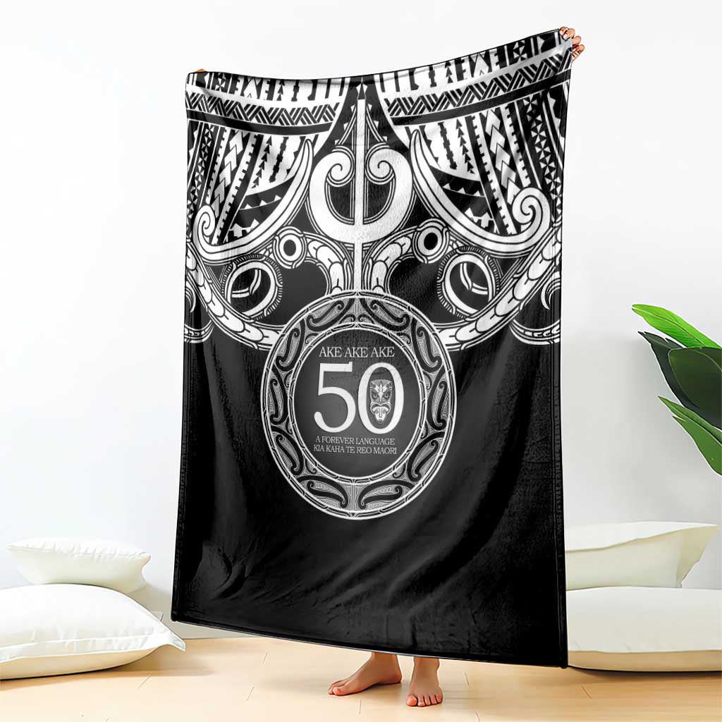 Kia Kaha Te Reo Maori New Zealand Blanket 50th Anniversary Ake Ake Ake - Vibe Hoodie