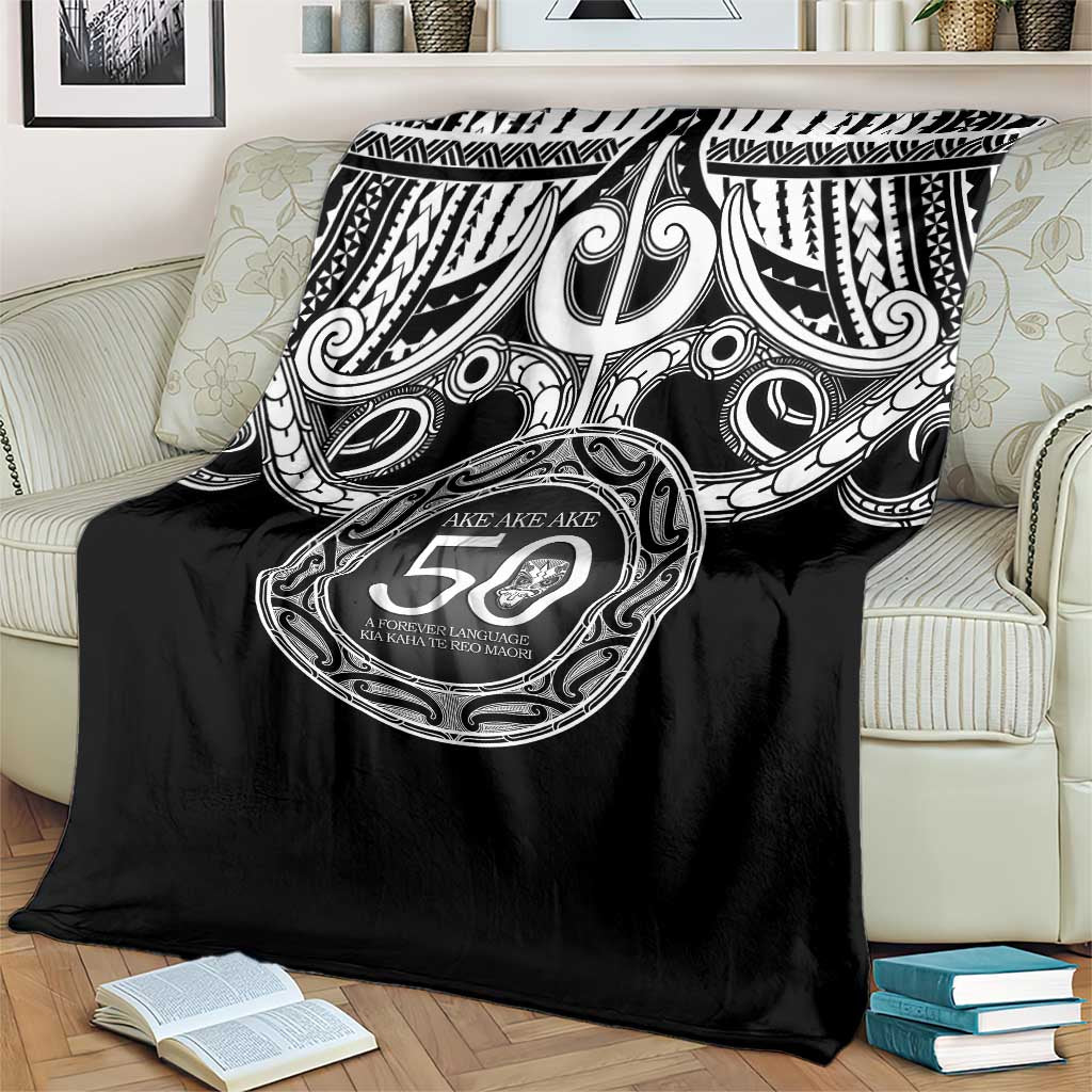 Kia Kaha Te Reo Maori New Zealand Blanket 50th Anniversary Ake Ake Ake - Vibe Hoodie