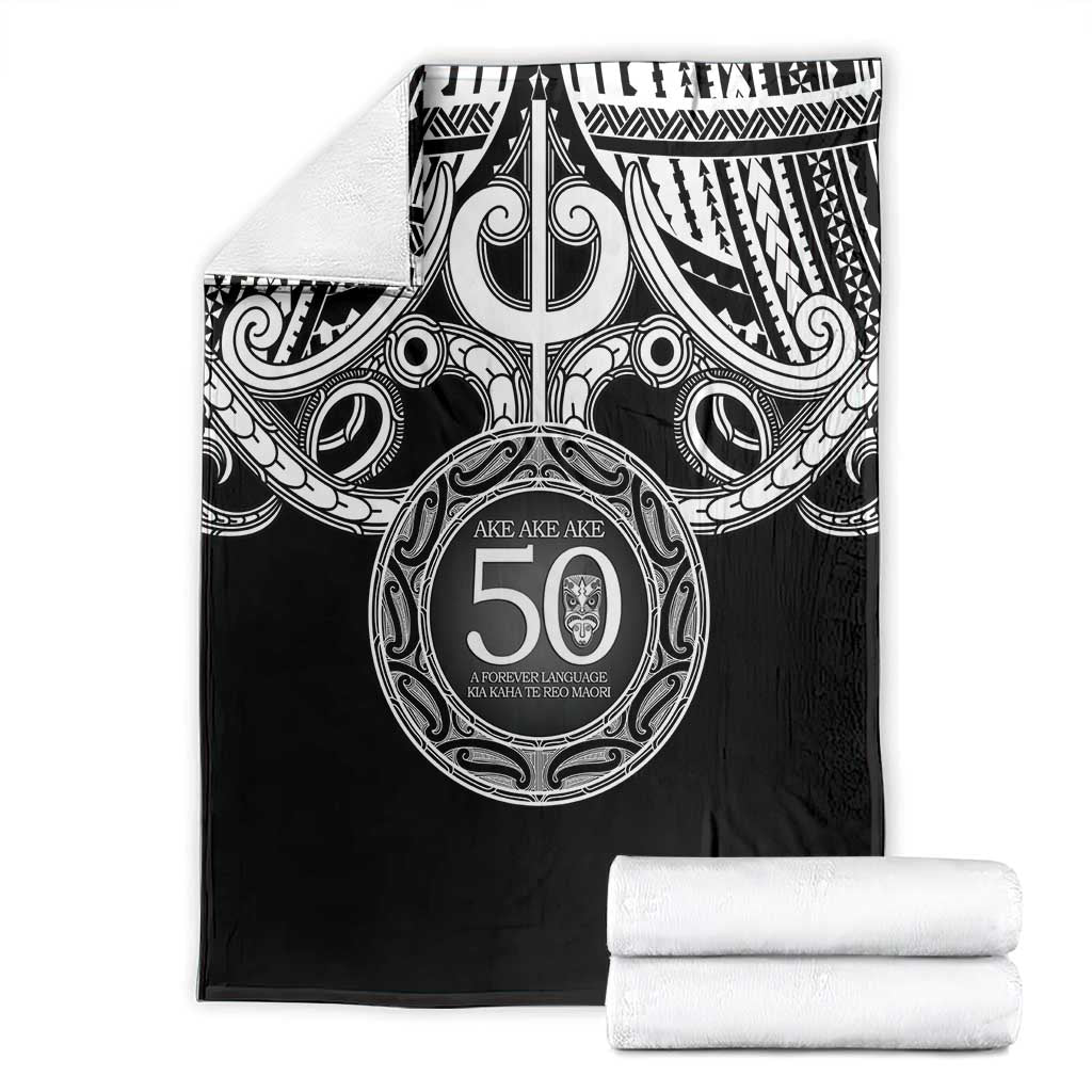Kia Kaha Te Reo Maori New Zealand Blanket 50th Anniversary Ake Ake Ake - Vibe Hoodie