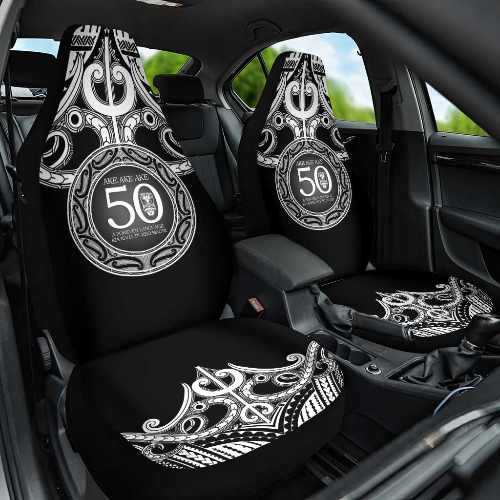 Kia Kaha Te Reo Maori New Zealand Car Seat Cover 50th Anniversary Ake Ake Ake - Vibe Hoodie