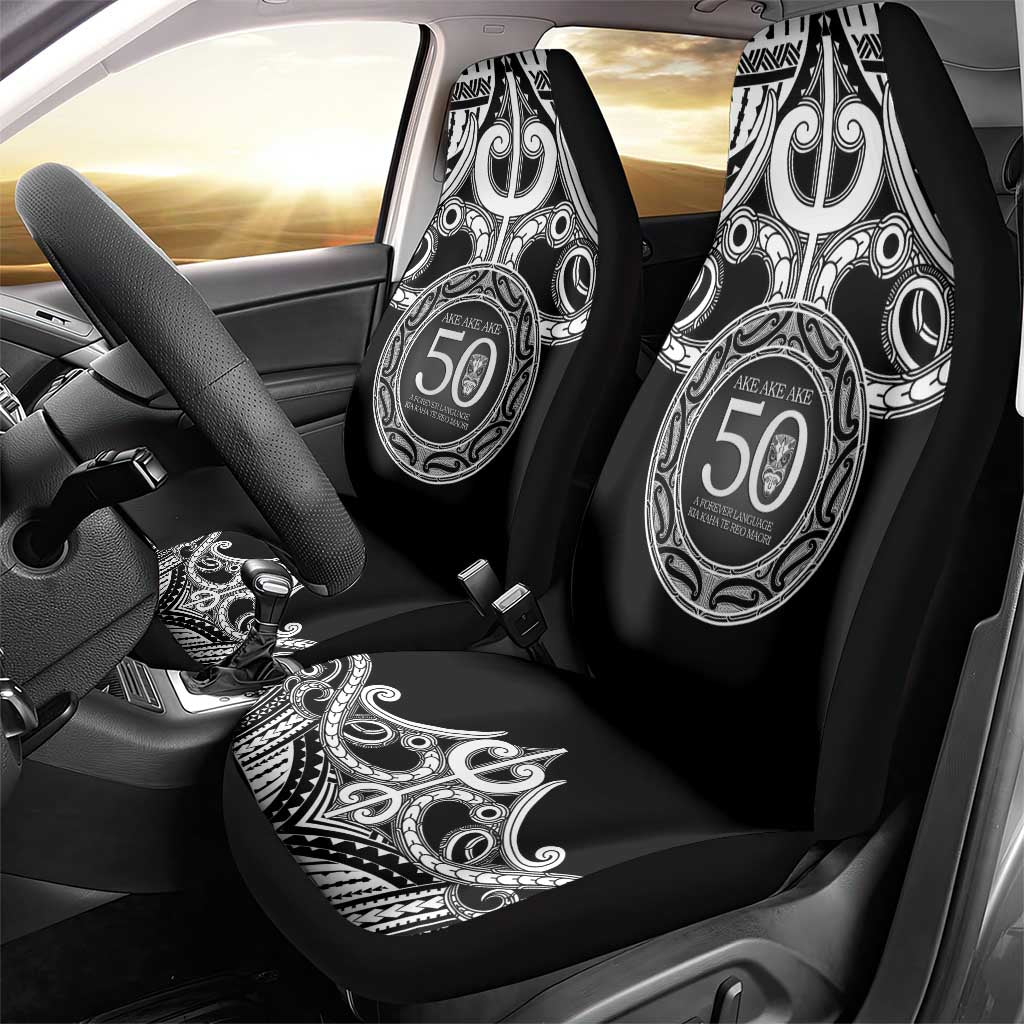 Kia Kaha Te Reo Maori New Zealand Car Seat Cover 50th Anniversary Ake Ake Ake - Vibe Hoodie