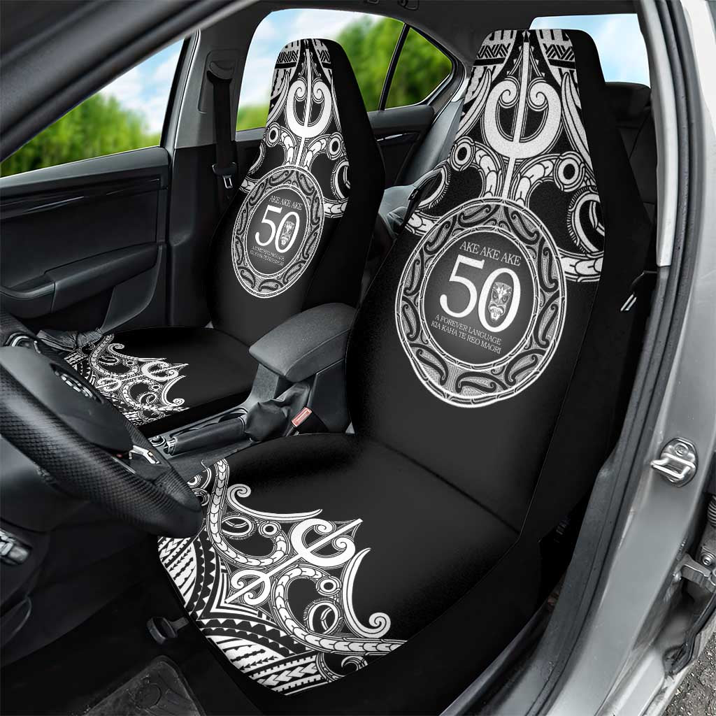 Kia Kaha Te Reo Maori New Zealand Car Seat Cover 50th Anniversary Ake Ake Ake - Vibe Hoodie