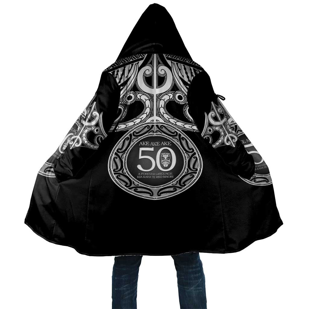 Kia Kaha Te Reo Maori New Zealand Cloak 50th Anniversary Ake Ake Ake - Vibe Hoodie