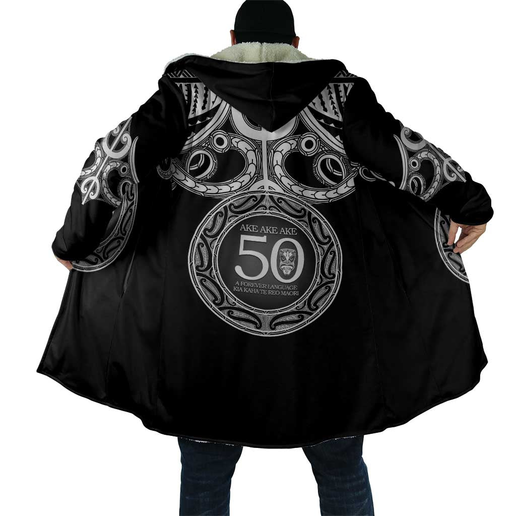 Kia Kaha Te Reo Maori New Zealand Cloak 50th Anniversary Ake Ake Ake - Vibe Hoodie