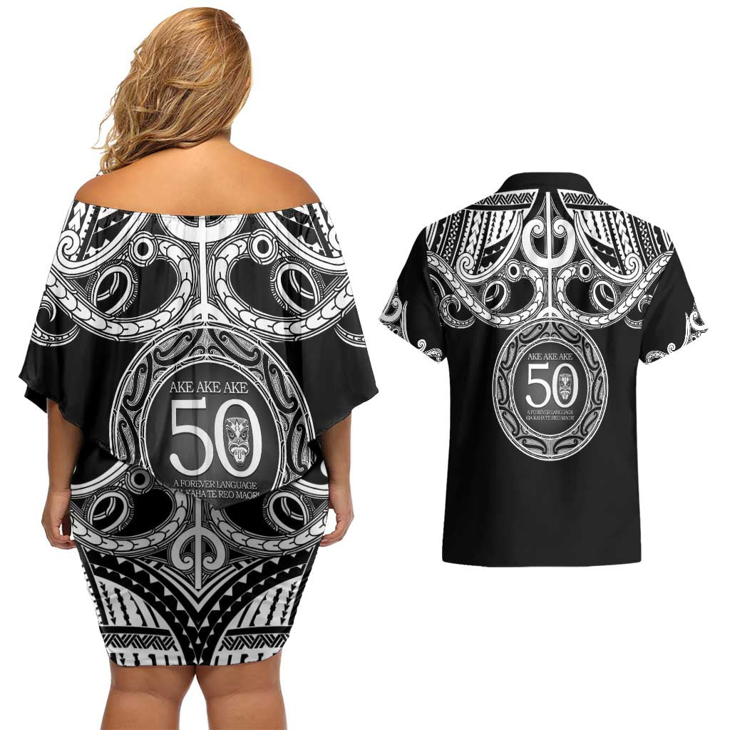 Kia Kaha Te Reo Maori New Zealand Couples Matching Off Shoulder Short Dress and Hawaiian Shirt 50th Anniversary Ake Ake Ake - Vibe Hoodie