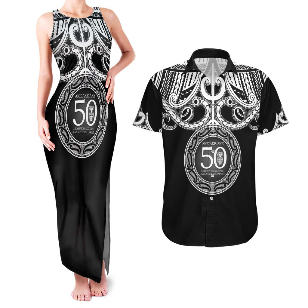 Kia Kaha Te Reo Maori New Zealand Couples Matching Tank Maxi Dress and Hawaiian Shirt 50th Anniversary Ake Ake Ake - Vibe Hoodie