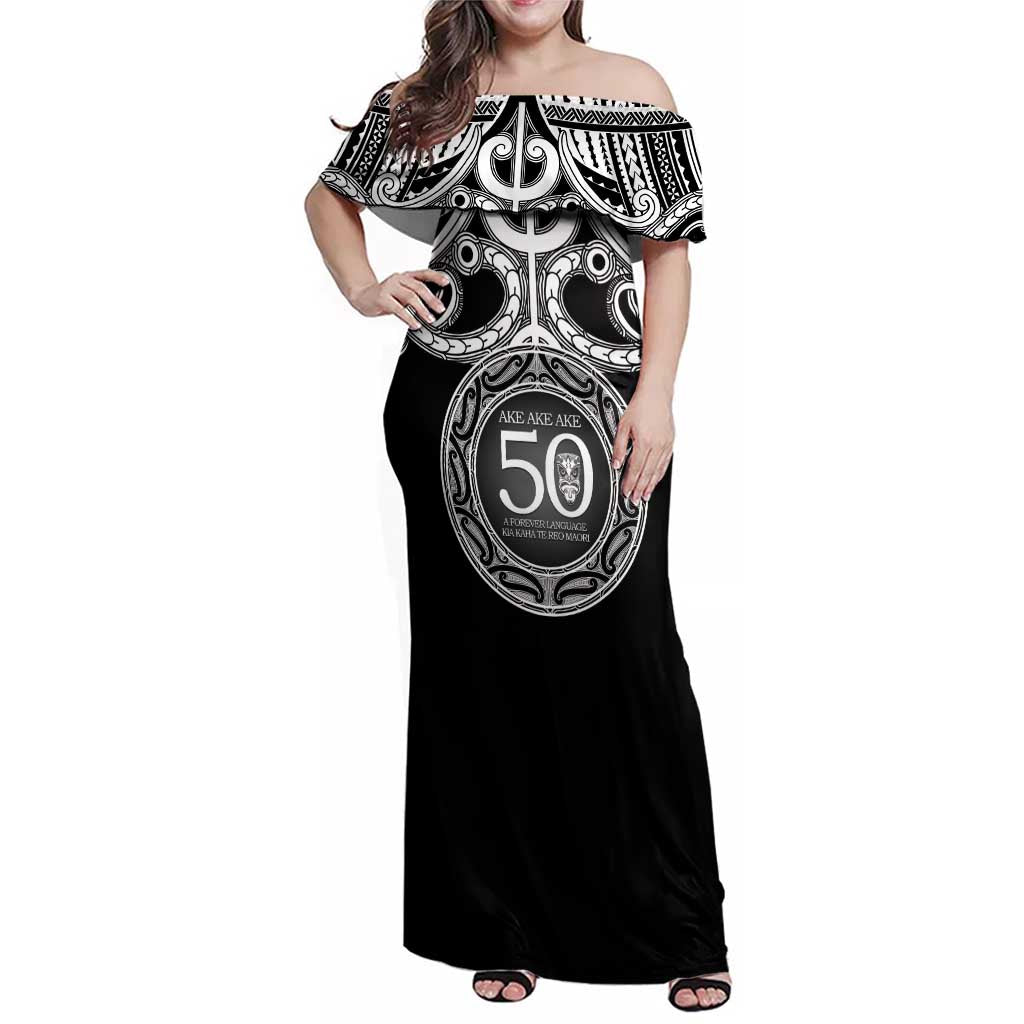 Kia Kaha Te Reo Maori New Zealand Family Matching Off Shoulder Maxi Dress and Hawaiian Shirt 50th Anniversary Ake Ake Ake - Vibe Hoodie