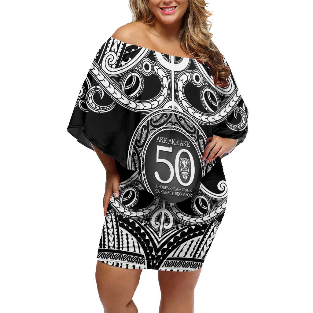 Kia Kaha Te Reo Maori New Zealand Family Matching Off Shoulder Short Dress and Hawaiian Shirt 50th Anniversary Ake Ake Ake - Vibe Hoodie