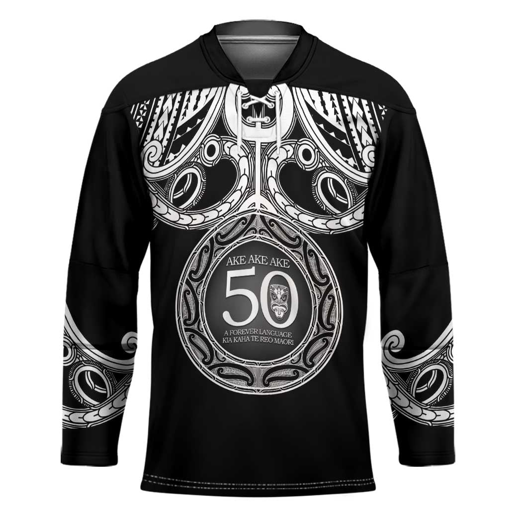 Kia Kaha Te Reo Maori New Zealand Hockey Jersey 50th Anniversary Ake Ake Ake - Vibe Hoodie