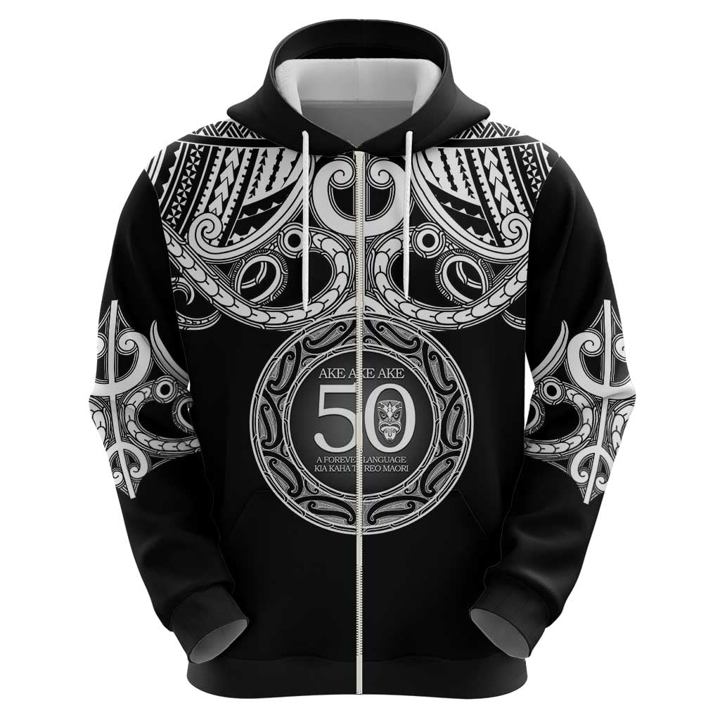 Kia Kaha Te Reo Maori New Zealand Hoodie 50th Anniversary Ake Ake Ake - Vibe Hoodie