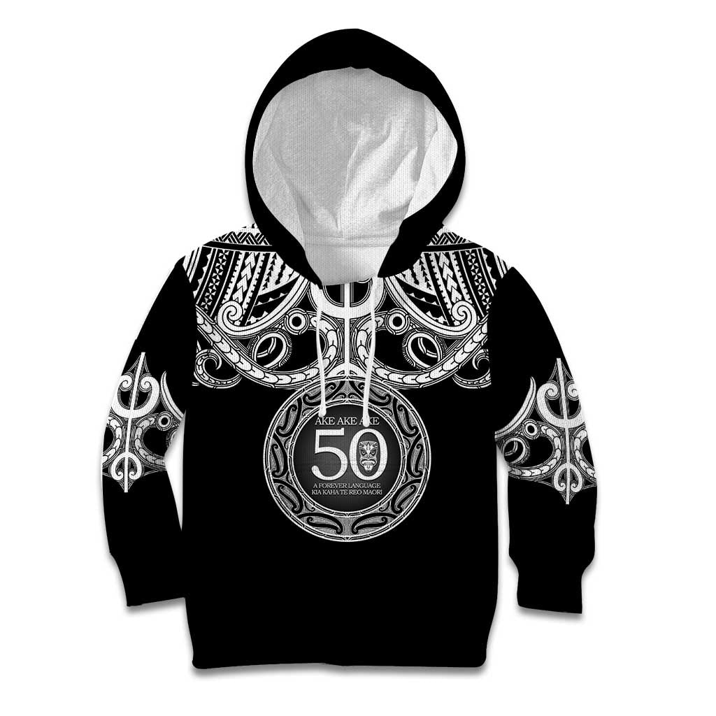 Kia Kaha Te Reo Maori New Zealand Kid Hoodie 50th Anniversary Ake Ake Ake - Vibe Hoodie