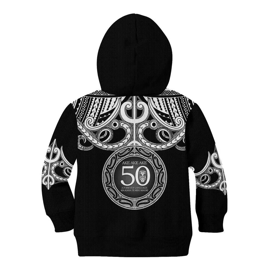 Kia Kaha Te Reo Maori New Zealand Kid Hoodie 50th Anniversary Ake Ake Ake - Vibe Hoodie