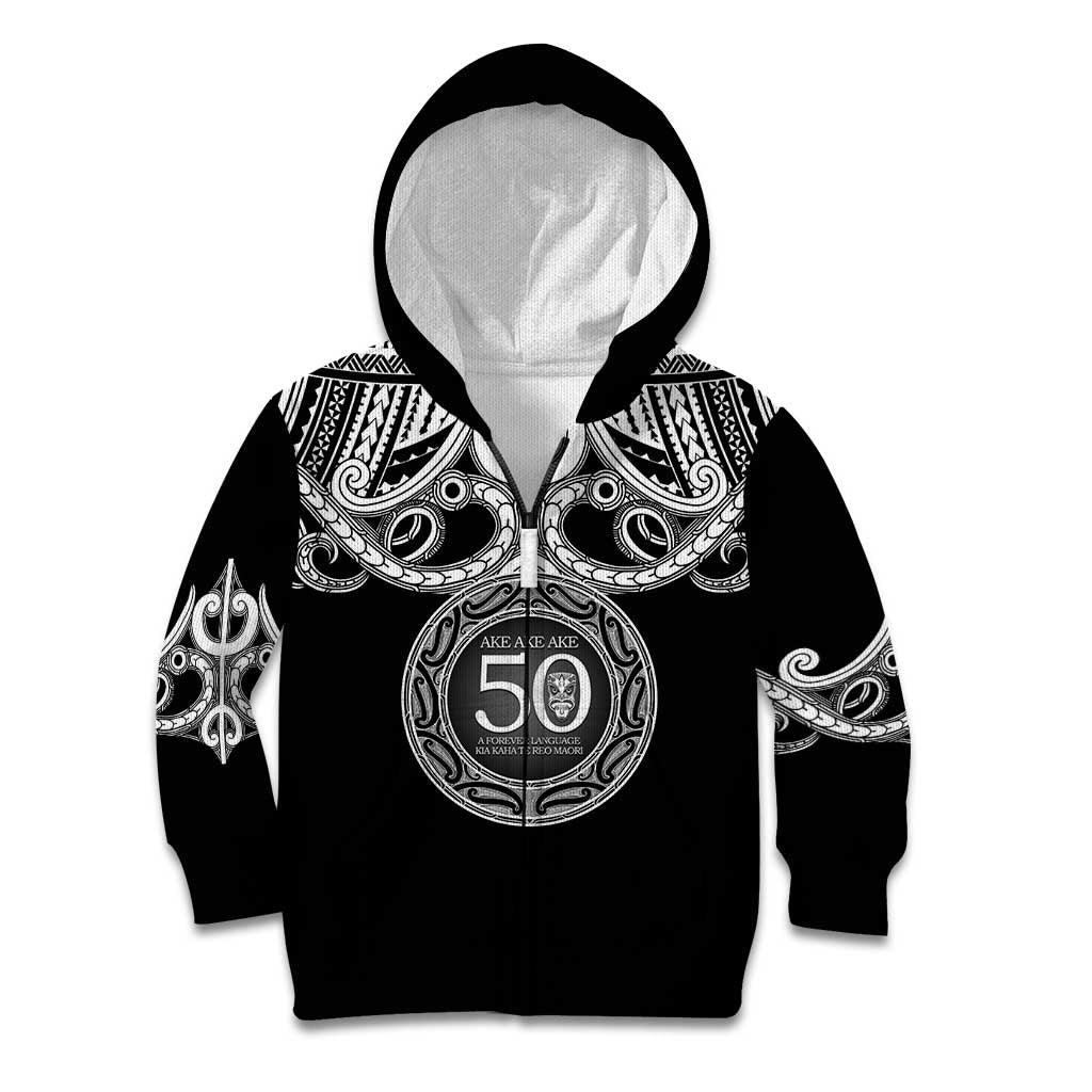 Kia Kaha Te Reo Maori New Zealand Kid Hoodie 50th Anniversary Ake Ake Ake - Vibe Hoodie