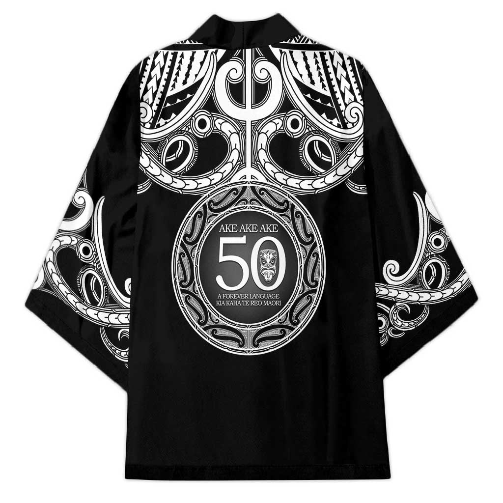 Kia Kaha Te Reo Maori New Zealand Kimono 50th Anniversary Ake Ake Ake - Vibe Hoodie
