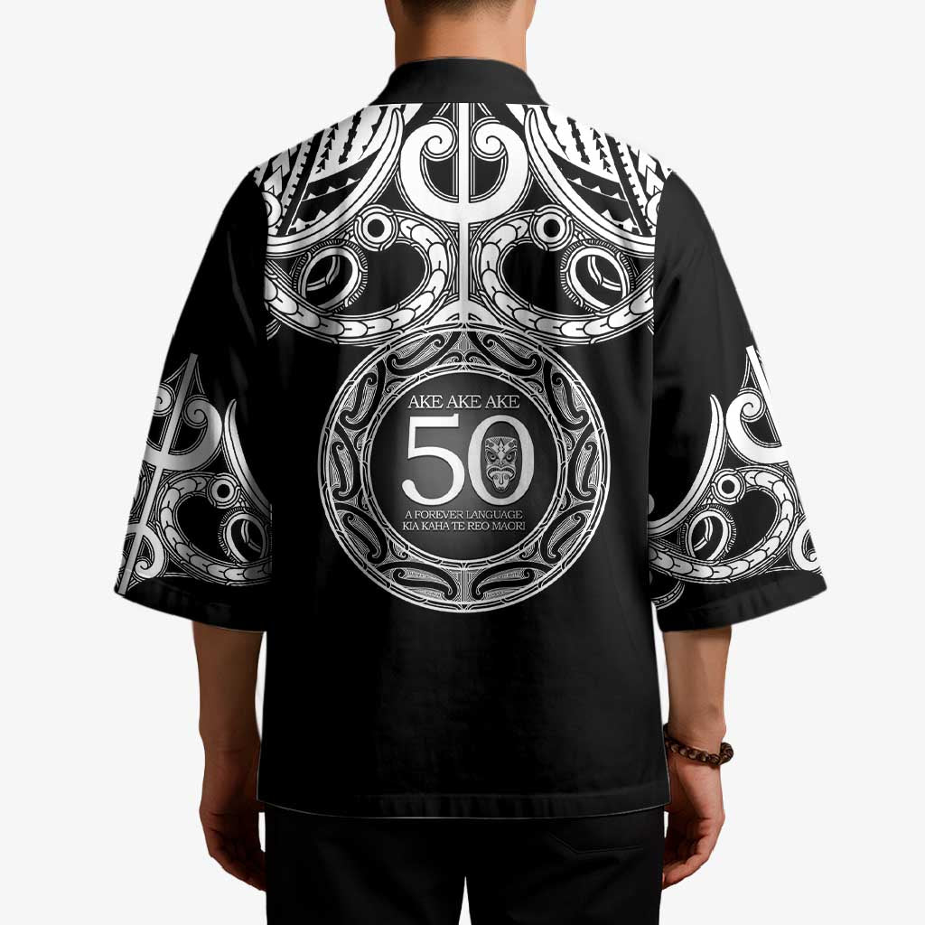 Kia Kaha Te Reo Maori New Zealand Kimono 50th Anniversary Ake Ake Ake - Vibe Hoodie