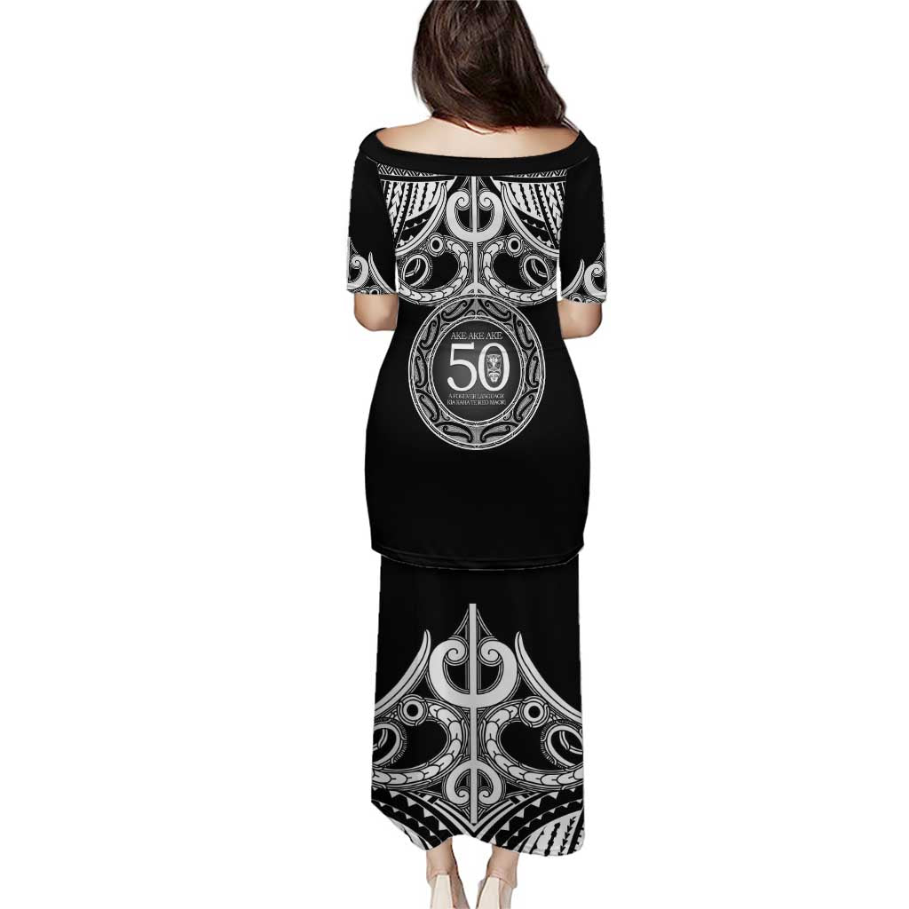 Kia Kaha Te Reo Maori New Zealand Puletasi 50th Anniversary Ake Ake Ake - Vibe Hoodie