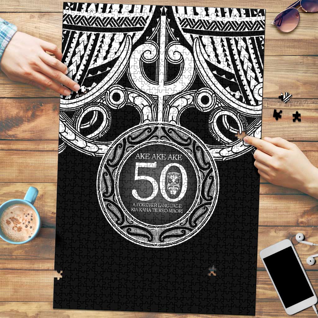 Kia Kaha Te Reo Maori New Zealand Puzzle 50th Anniversary Ake Ake Ake - Vibe Hoodie
