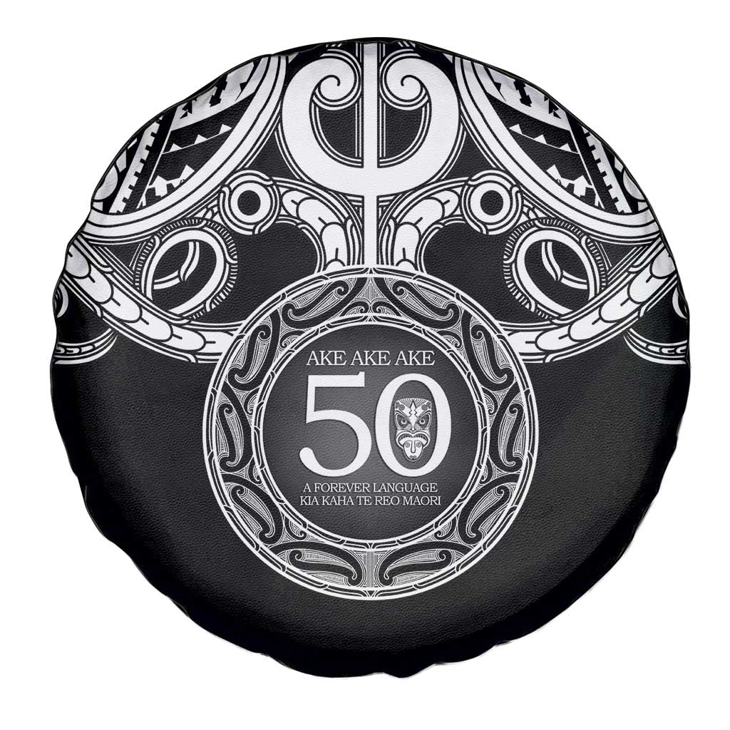 Kia Kaha Te Reo Maori New Zealand Spare Tire Cover 50th Anniversary Ake Ake Ake - Vibe Hoodie