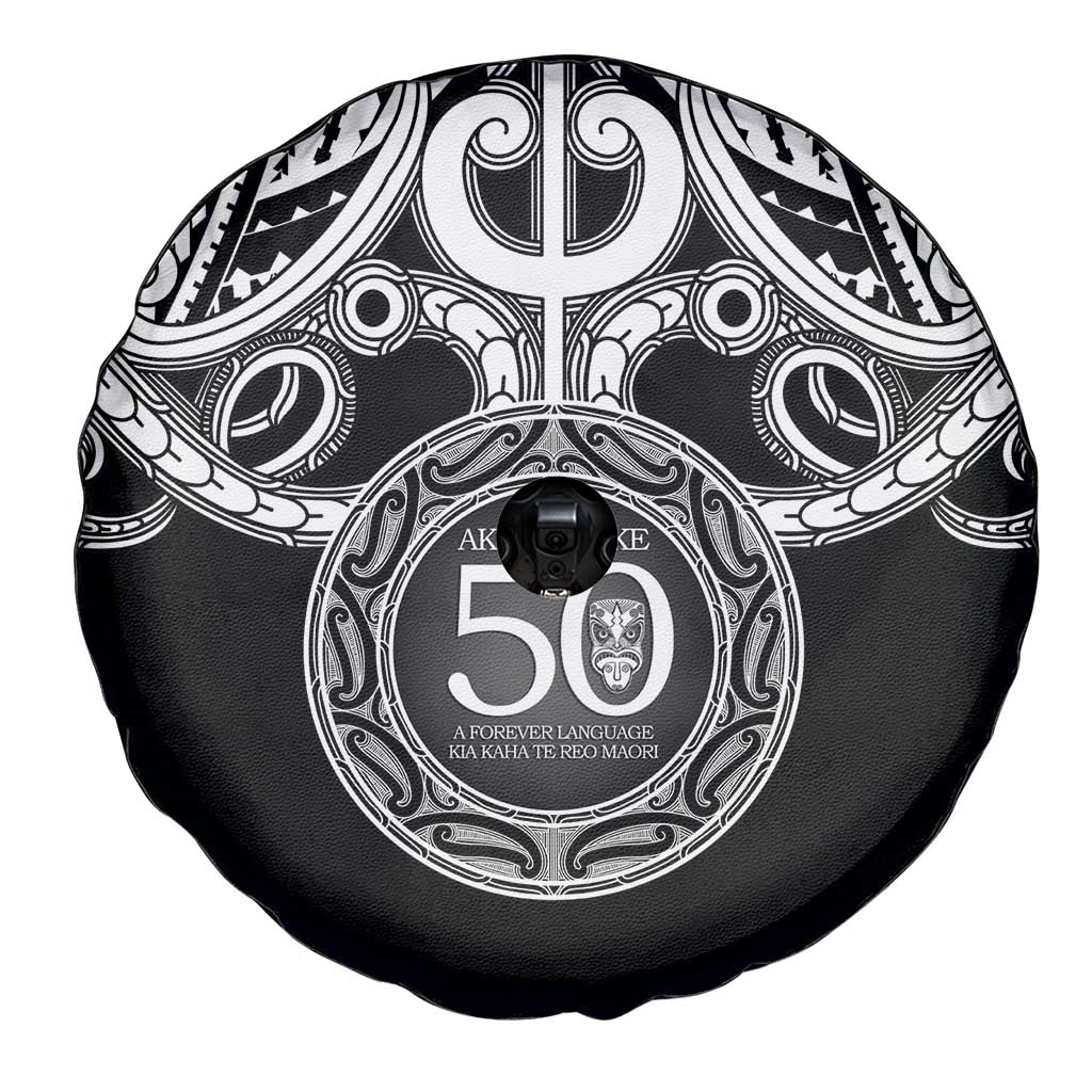 Kia Kaha Te Reo Maori New Zealand Spare Tire Cover 50th Anniversary Ake Ake Ake - Vibe Hoodie