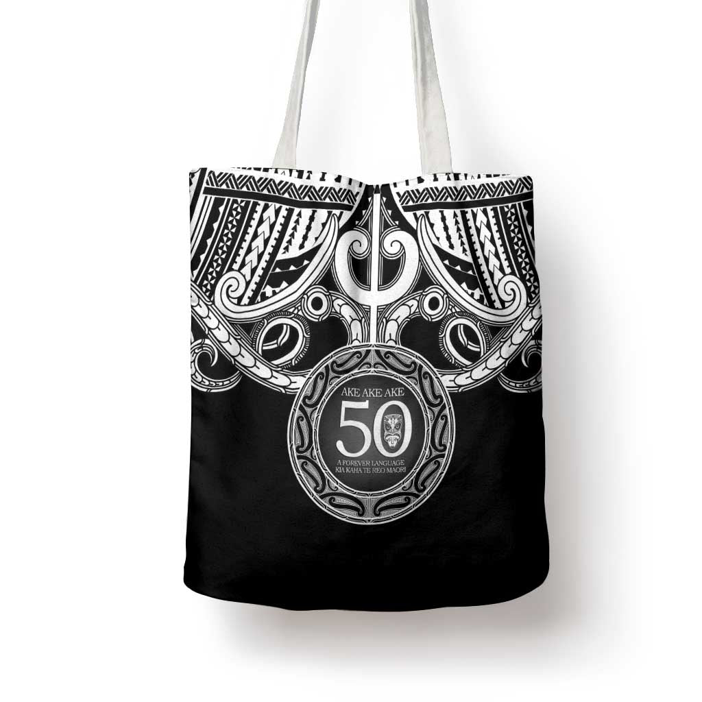 Kia Kaha Te Reo Maori New Zealand Tote Bag 50th Anniversary Ake Ake Ake - Vibe Hoodie